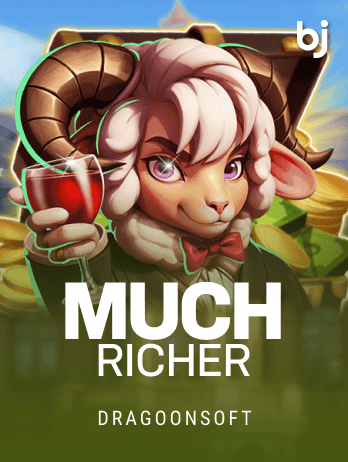 মাচ রিচার screenshot