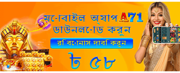 bdjk222.com তে বড় জয় করুন